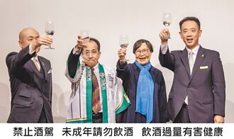 大仓久和 办大分县之夜限定活动