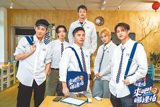 棒棒堂動物大考驗 楊奇煜成了羊騎煜