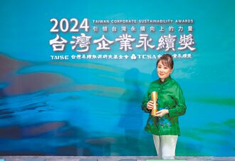 遠東SOGO連三年獲永續典範