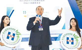 降低碳排 新光醫院拚能源轉型