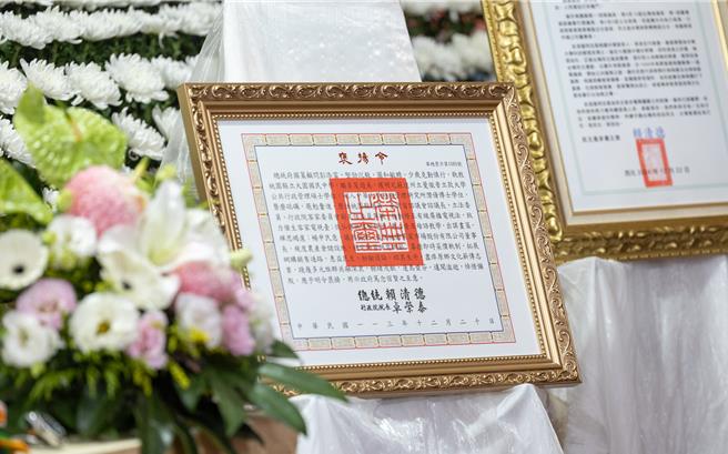  賴清德總統22日頒贈總統府國策顧問彭添富褒揚令(總統府提供)