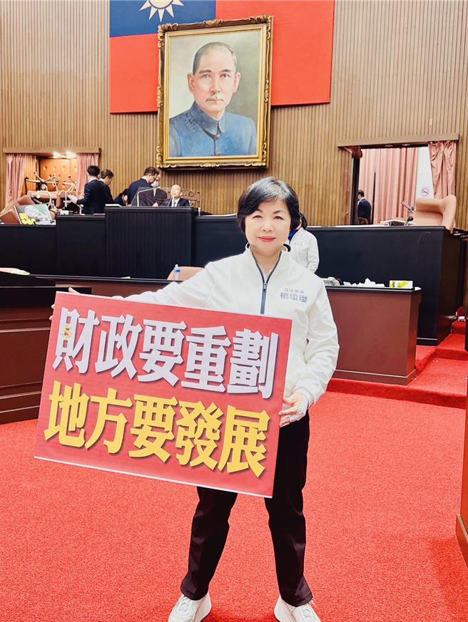 国民党立委杨琼璎批执政党连个版本都没有。（杨琼璎国会办公室提供／李京升台中传真）