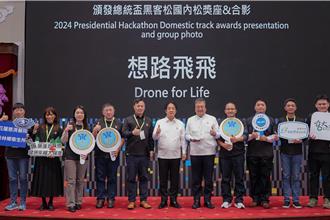 台大新竹分院山區無人機醫療救援物流 獲總統盃黑客松競賽「卓越團隊」