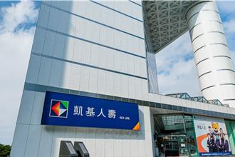 狂掃59項大獎 凱基人壽2024年獲獎數創新高