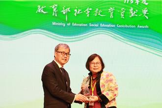 投入地方25年 基隆社大校長獲社會教育貢獻獎