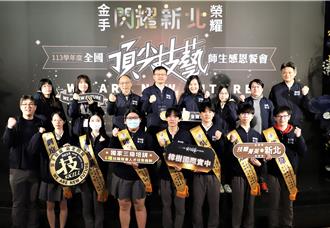 全國技藝競賽新北獎金加碼 第一名可獲10萬元