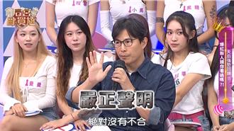 5566、Energy遭傳不合？昔日團員公開相處內幕