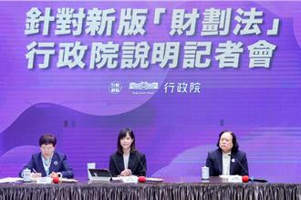 新版財劃法弱化中央財政 莊翠雲：維持支出勢必要舉債