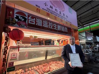 市場肉攤創智能養豬王國 「小鮮肉」一條龍自產自銷