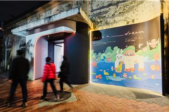 揭秘藝術家夢境中的奇想宇宙 駁二「have a__dream」開展