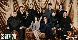 年末重磅超自然韓劇《照明商店》 登今年首播規模最大韓國影集