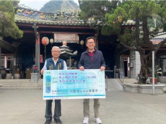 投資教育「穩賺不賠」 關子嶺碧雲寺暖捐13萬給東山國中