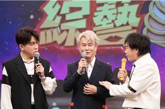 《綜藝一級棒》收視雙冠湧128萬人觀看！康康、江志豐合體飆破3