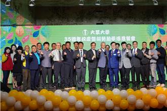 累計逾5千學子受惠 大葉大學再募百萬助弱勢就學