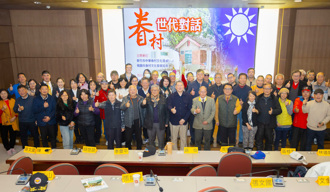 新竹、桃園眷村世代齊聚 暢談文化傳承與未來展望