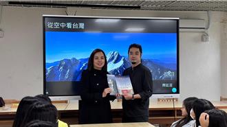 齊柏林基金會扎根校園 前進淡水國中推廣環境教育