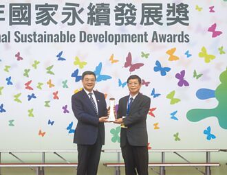 致力推動ESG 中鋼 獲國家永續發展獎