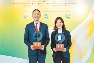 台新銀創新前瞻 榮獲菁業獎雙獎