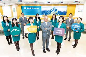 玉山防詐藍圖 守護顧客金融安全