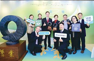 北富銀金融創新 勇奪菁業獎桂冠