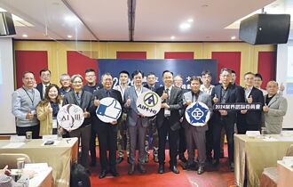 中正前瞻中心 挹注產業升級能量