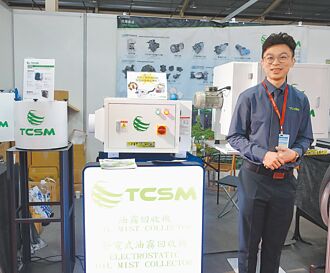 丞鑫智慧靜電式油霧機 風量大、省能源