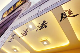 時論廣場》解決憲政危機的兩條路（吳威志）