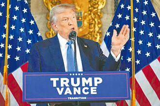 建立台美中利益共同體