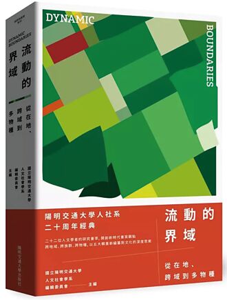 善用戰勝國特權 台灣人日本發大財