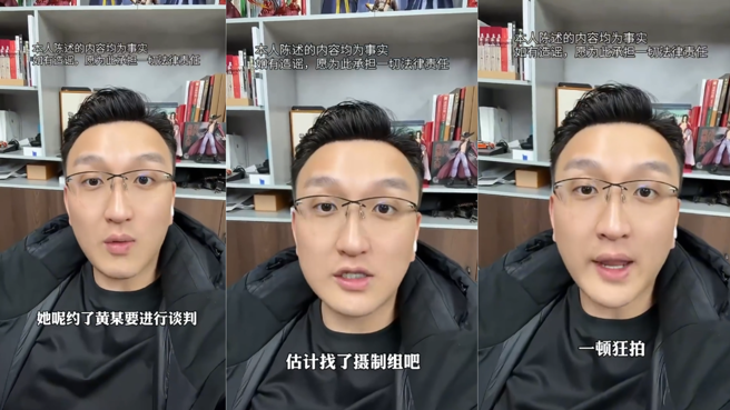 大陆网红「妖怪」提到，叶珂日前上热搜一事，并透露，自己事后打听到当天叶珂是为了要去找黄晓明谈判。（图／翻摄自微博）