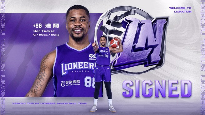 达尔曾是约旦男篮的归化球员。(攻城狮提供)