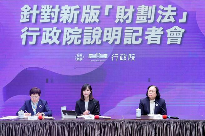 行政院23日上午大动作举行记者会。图／行政院提供