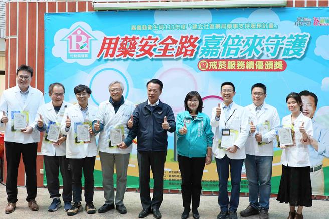 嘉义县将持续与药师（生）公会合作，推动居家、据点、机构等不同场域的药事照护服务，5大照护成果斐然。（吕妍庭摄）