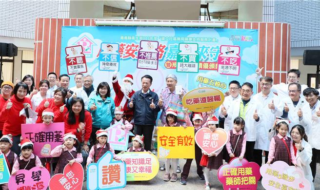 嘉义县今（23日）举行「用药安全路 嘉倍来守护」成果发表记者会，展现113年度推动药事照护服务的丰硕成果。（吕妍庭摄）