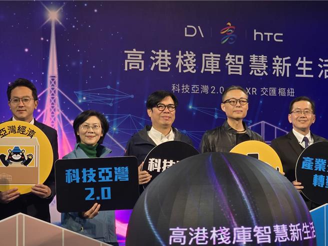 宏達電23日宣布，攜手高雄市政府打造亞灣區「5G XR交匯樞紐」。（黃琮淵攝）