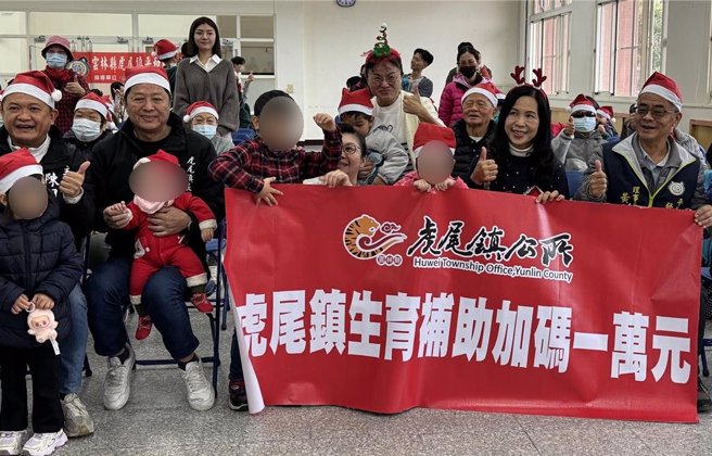 云林县虎尾镇公所为提高生育率，编列600万元经费，明年起发放生育补助金，每名新生儿1万元。镇长林嘉弘（前左二）23日表示希望透过补助金加速镇民生育，共同消除台湾人口危机。（张朝欣摄）