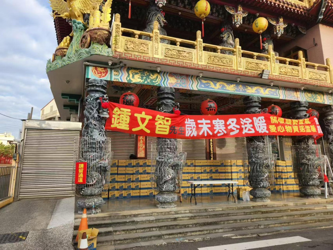 企业家锺文智在屏东发起捐赠爱心物资活动，总共有1216户来领取爱心物资。(戴志扬翻摄)