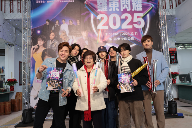 罗东跨年晚会今年一样在中山公园举办，打造顶端规格、视听盛宴的大型演唱会规格舞台，特别邀请到重量级演出阵容阎奕格、持修、163braces、黄祝贤儒、孙培恩及乐团白色实力派等10多组歌手与团体。（罗东镇公所提供／吴佩蓉宜兰传真）