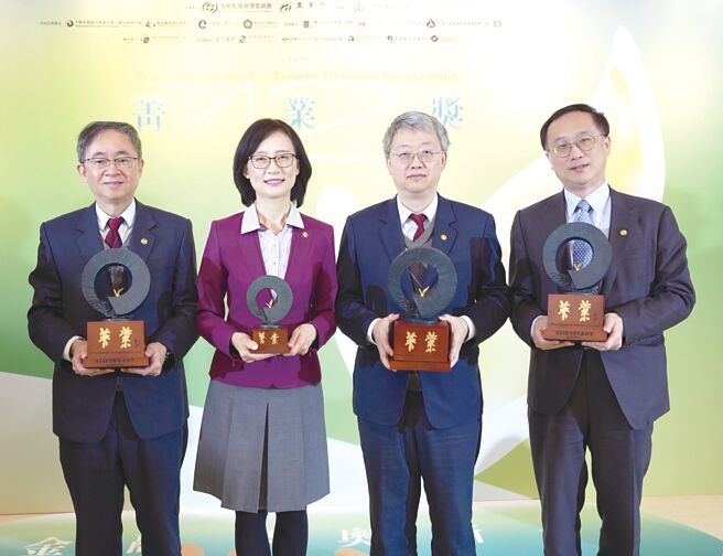 兆丰金融集团囊括菁业奖四大奖项，图左起为兆丰银行副总经理陈建安、兆丰银行副总经理柯怡明、兆丰银行副总经理陈建中、兆丰票券副总经理陈适毅。图／兆丰金控提供