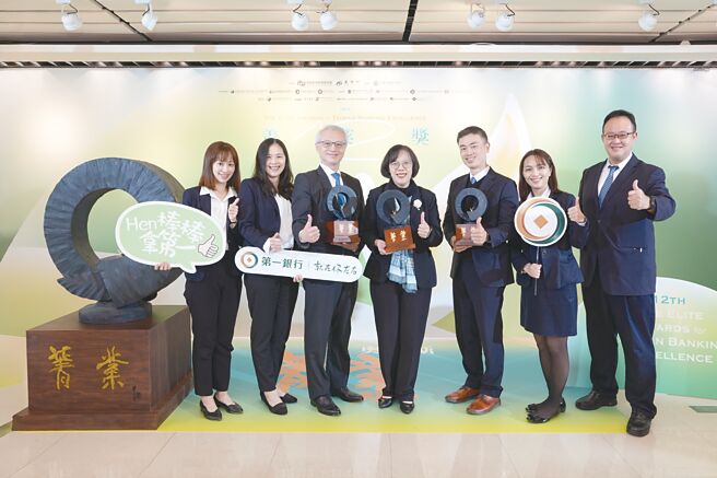 第一银行以海外发展、人才培育及数位金融勇夺菁业奖三项优等奖，副总经理蔡淑慧（中）及王邦旭（左三）与团队合影。  图／第一银行提供