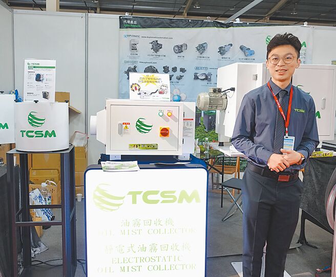 丞鑫科技智慧靜電式油霧機。 圖／黃俊榮