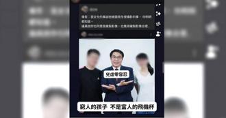 指女兒遭性侵被吃案    台南幼兒園家長拒提證據還頻喊：檢討被害人？