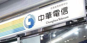 加薪太猛了！中華電信調薪4000、發2萬紅包 學碩士起薪曝