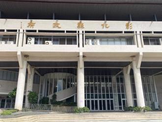 彰化標售3筆非公用土地 鹿港鎮57坪不到1800萬最吸睛