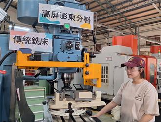 餐飲業轉戰機械加工 30歲女生靠職訓開創職涯新路
