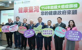 明年放寬4癌篩檢對象 女性新增1項病毒檢測別錯過