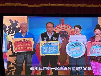 高虹安頻參加尾牙宴  罷免高虹安團體喊持續行動