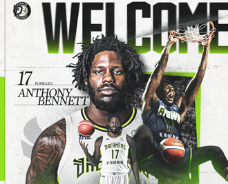 TPBL》班尼特重磅回歸 加盟夢想家