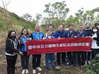 台中首座公立寵物生命紀念設施落腳大甲 火化納骨一站完成