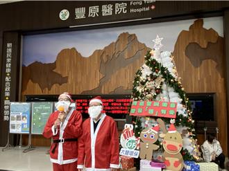 豐原醫院耶誕溫馨趴！院長化身耶誕老人送祝福